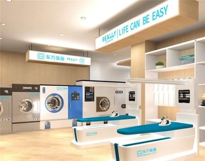 开一小型干洗店要多少钱 东方瑞俪国际洗衣加盟灵活