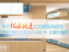 洗涤设备哪个品牌好？东方瑞俪时刻关注市场发展动态