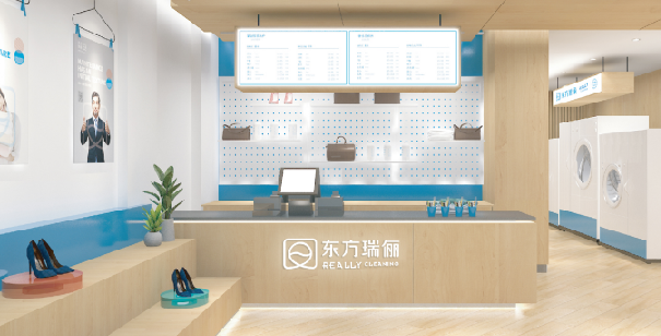 开个东方瑞俪干洗加盟店需要多少钱?干洗店加盟生意怎么样?