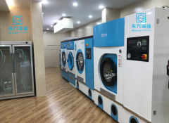 绿色干洗店加盟：东方瑞俪干洗机设备引环保洗衣潮流
