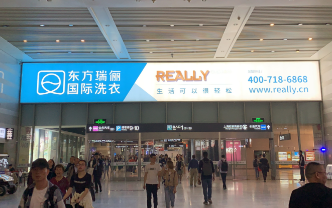 东方瑞俪际洗衣加盟流程