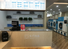 干洗店加盟东方瑞俪际洗衣怎么样