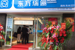 干洗店加盟后怎样更快打开市场