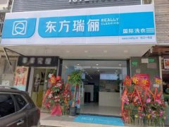 如何经营一干洗店?通过布局提升体验度