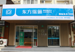 干洗市场前景如何?东方瑞俪说选对干洗店址成功一半